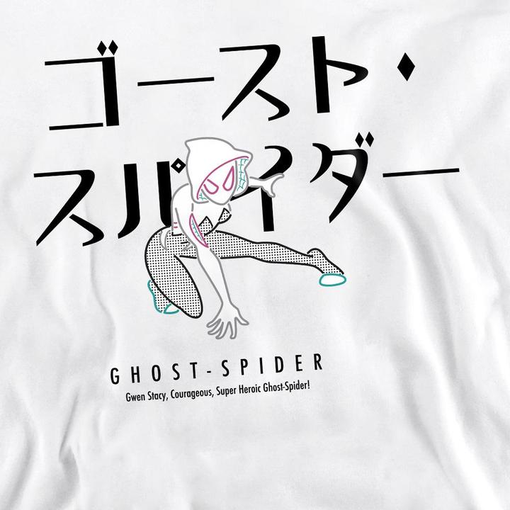Produktbild Spiderman Sweatshirt (S)