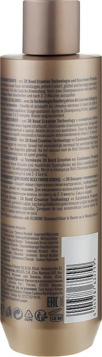 Image du produit Schwarzkopf Professional Revitalisant riche BlondMe All Blondes (250 ml)