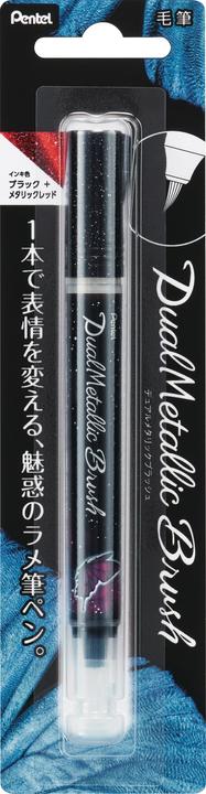 Actual product image Pentel Dual Metallic Brush (Black, 1 x)