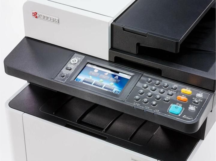 Image du produit Kyocera ECOSYS M5526cdw (Laser, Couleur)