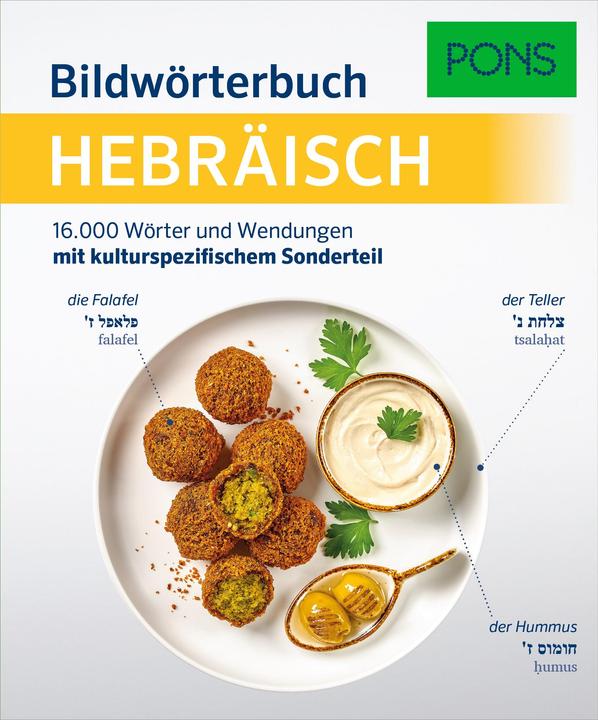 Immagine prodotto Bildwörterbuch Hebräisch (Tedesco, 2022)