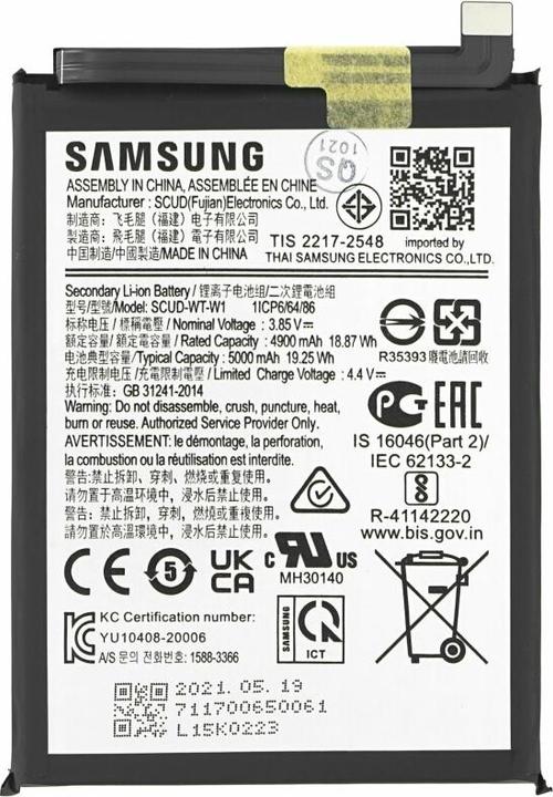 Produktbild Samsung Akku EB-BA226ABY 5000mAh für A226 Galaxy A22 5G GH81-20698A