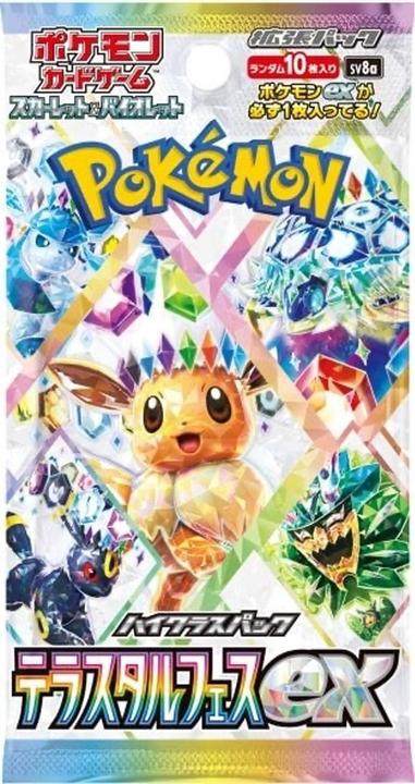 Image du produit Pokémon Terastal Festival ex (Japonais, Affichage du booster)