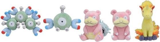 Actual product image Pokémon Magnemite Sitting Cuties Plush - 13 cm (9 cm)