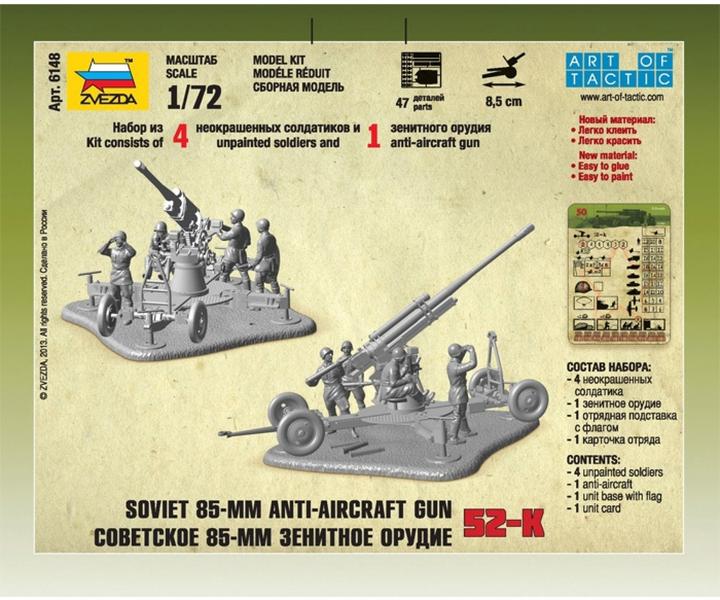 Image du produit Carson 1:72 Soviet 85 mm Anti-Aircraft-Gun