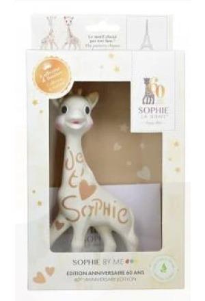 Actual product image Sophie la girafe Special edition