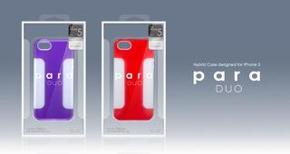 Immagine prodotto more. Custodia Para Duo Hybrid per iPhone 5/5S/SE Cherry Red (Apple iPhone 5, Apple iPhone 5s)