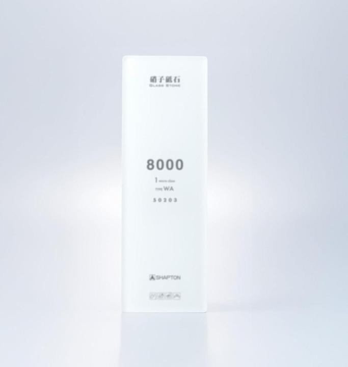 Image du produit Shapton Glass Stone 8000 Grit 5mm