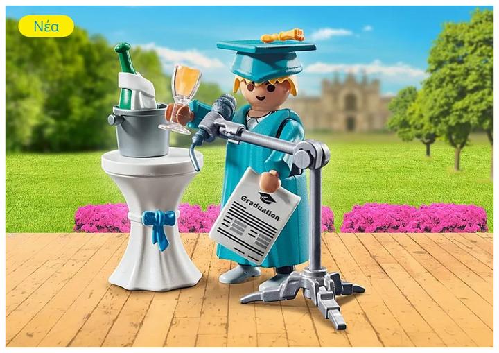 Image du produit Playmobil 70880 Fête de clôture (70880)