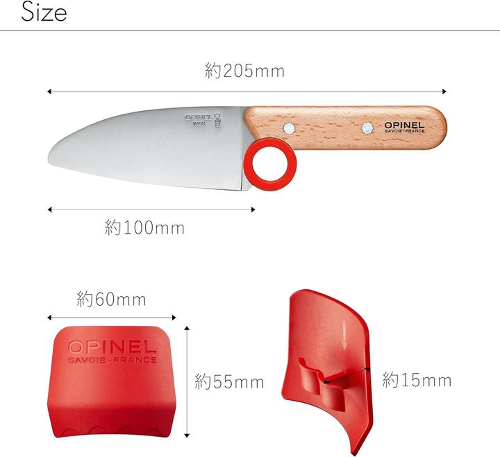 Immagine prodotto Opinel Set di coltelli da chef per bambini "Le Petit Chef" 2 pezzi (10.20 cm)