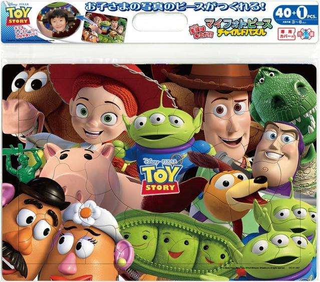 Produktbild Disney Toy Story Mein Fotostück Kinderpuzzle 41 Teile (41 Teile)