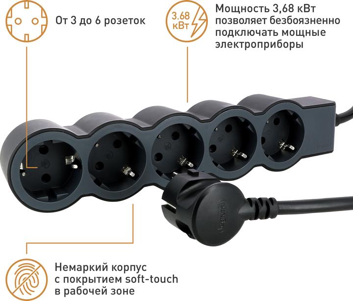 Produktbild Legrand Flache Steckdosenleiste, 5-fach Steckdose (5 x, CEE 16/5, CEE 7/3, 1.50 m)