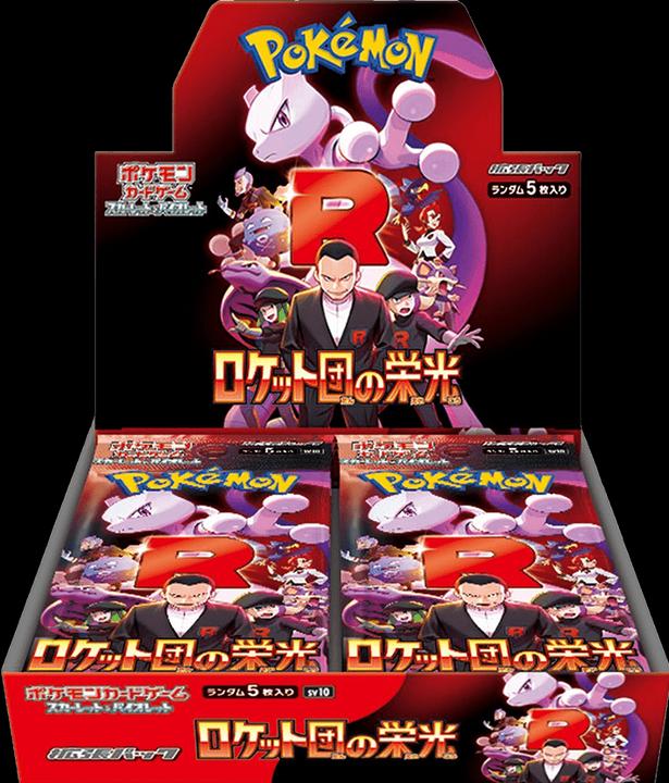 Produktbild Pokémon Glory of Team Rocket sv10 Booster Box (Japanisch, Booster Display)