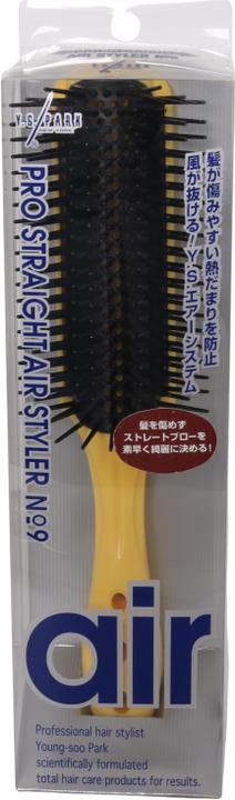 Actual product image Y.S. Park Y.S. Plastic Brush Air Styler yellow
