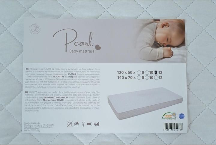 Produktbild Moni Kinderbett-Matratze Pearl (120 x 60 x 12 cm)