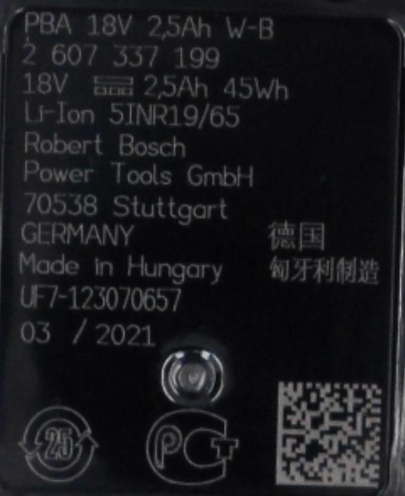 Image du produit Bosch Home & Garden Kit de démarrage PBA 18V (2x2,5Ah) + AL 1830 CV (18 V)