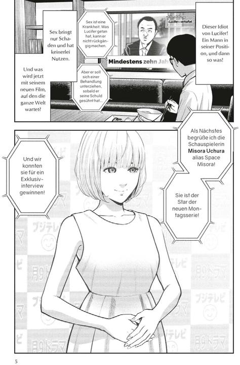 Image du produit Red Apple 1 (Allemand, Koji Murata, 2023)