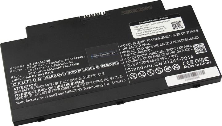 Image du produit IPC FMVNBP233 (3 cellules, 4050 mAh)