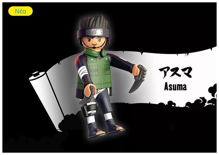 Actual product image Playmobil 71119 Asuma (71119, Playmobil Naruto)