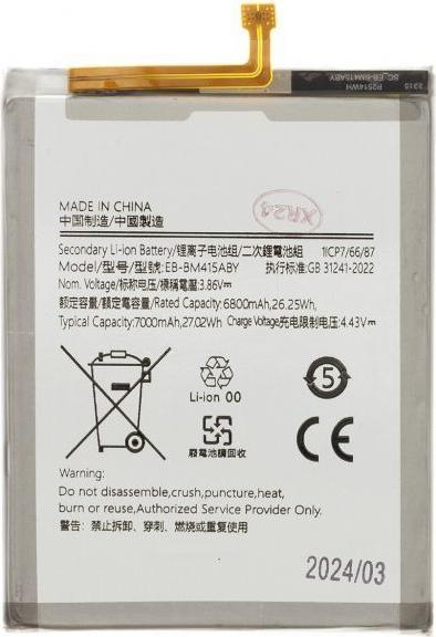 Produktbild Samsung EB-BM415ABY Battery for Li-Ion 7000mAh (OEM)