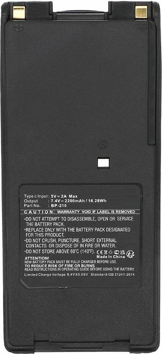 Actual product image CoreParts Battery 7.4V 2200mAh 16.28Wh (2200 mAh)