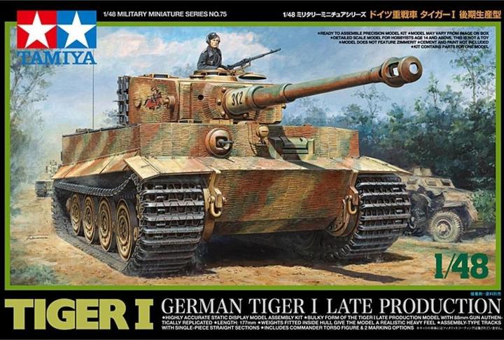 Actual product image Tamiya German Tiger I Late Production