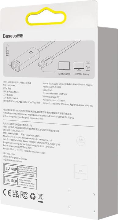 Actual product image Baseus Lite Series Ethernet Adapter USB-A to RJ45 LAN Port (100Mbps) Black (USB, RJ45 (1x))
