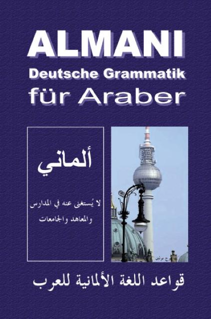 Immagine prodotto Almani (Tedesco, Al-Rawashdeh, 2009)
