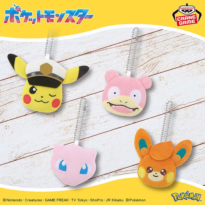 Image du produit Banpresto Pokemon - Pikachu