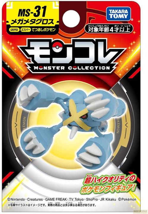 Produktbild Takara Tomy Pokemon - Mega-Metagross Moncollé