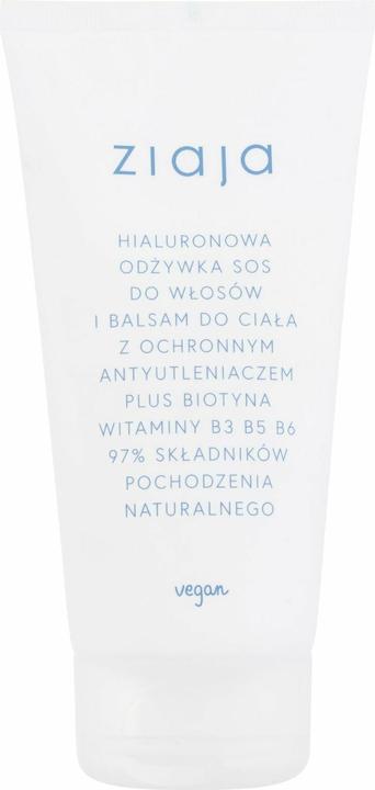 Immagine prodotto Ziaja Balsamo e balsamo SOS ialuronico estate limitata - 160ml (160 ml)