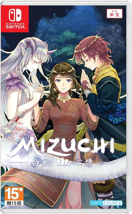 Actual product image Softsource Mizuchi SWITCH UK (Switch, Switch Lite, Switch OLED)