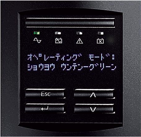 Produktbild APC SMT1500RMJ2U Unterbrechungsfreie Stromversorgung (USV) 1,5 kVA 6 AC-Ausgänge (1.50 VA, 1200 W, Line-Interaktiv USV)