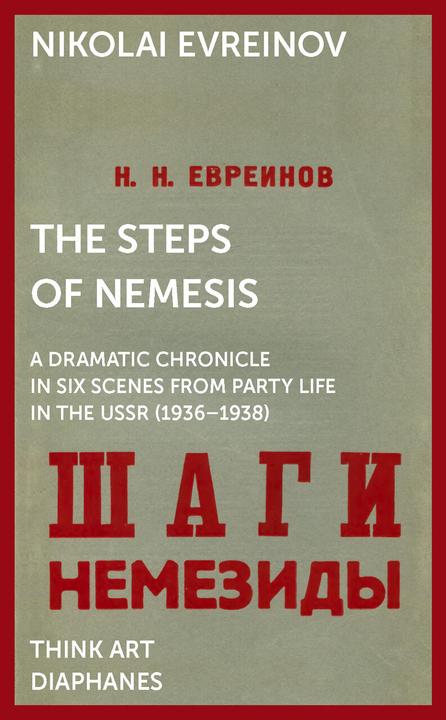 Produktbild The Steps of Nemesis (Nikolaj Evreinov, Englisch)