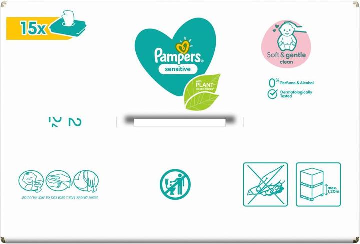 Produktbild Pampers Sensitive (1200 Stück)