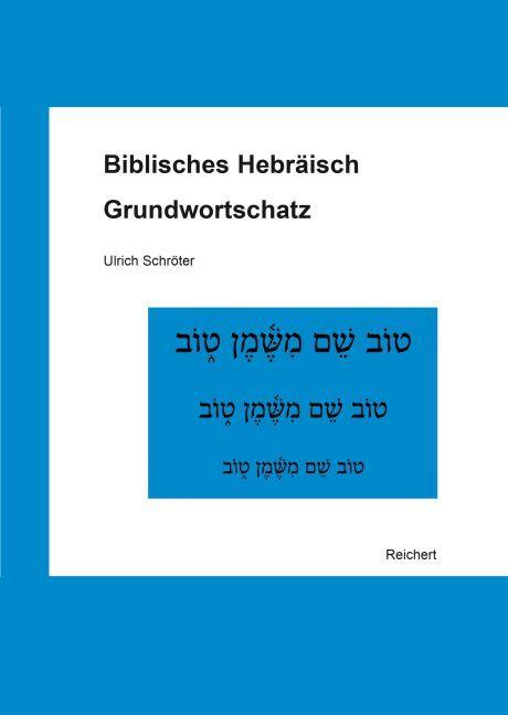 Image du produit L'hébreu biblique (Allemand, Hébreu, Ulrich Schröter, 2017)