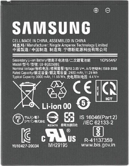 Produktbild Samsung Li-Ionen Akku EB-BG525BBE für G525F Galaxy Xcover 5