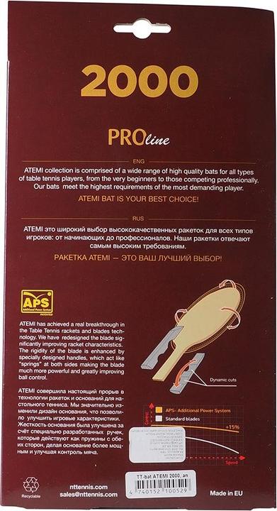 Actual product image Atemi Other 2000 Table tennis bats