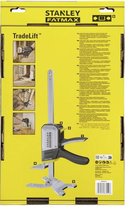 Produktbild Stanley FMHT83550-1 (220 mm)