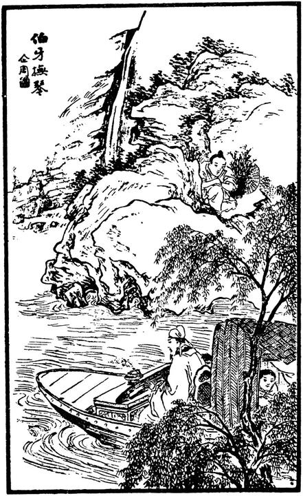 Image du produit Der magische Spiegel. Chinesische Märchen und Novellen aus den Zeiten der Blüte (Allemand, Lo Ta-Kang, Richard B. Matzig, 2023)