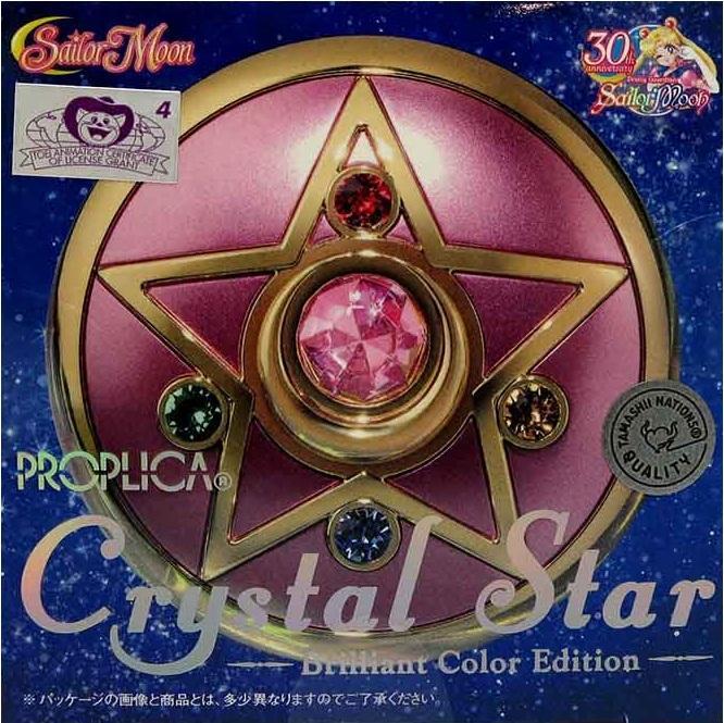 Immagine prodotto Bandai Namco Sailor Moon Moon Crystal Brilliant Colour Edition