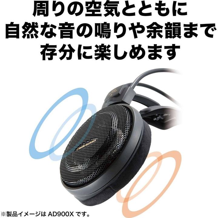 Produktbild Audio-Technica Ath-Ad900x (keine Geräuschunterdrückung, Kabelgebunden)